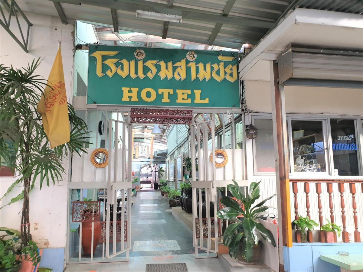 Samchai Hotel Si Racha Luaran gambar