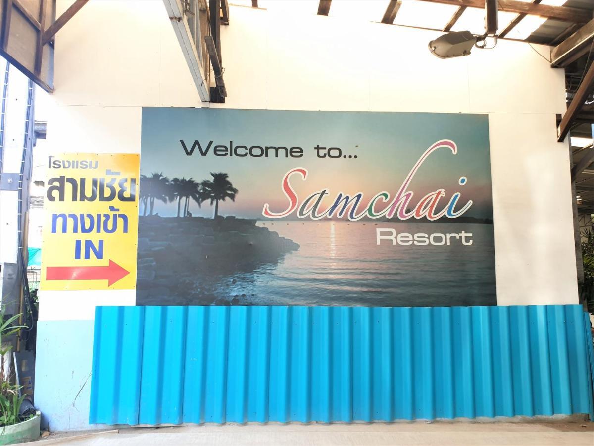 Samchai Hotel Si Racha Luaran gambar